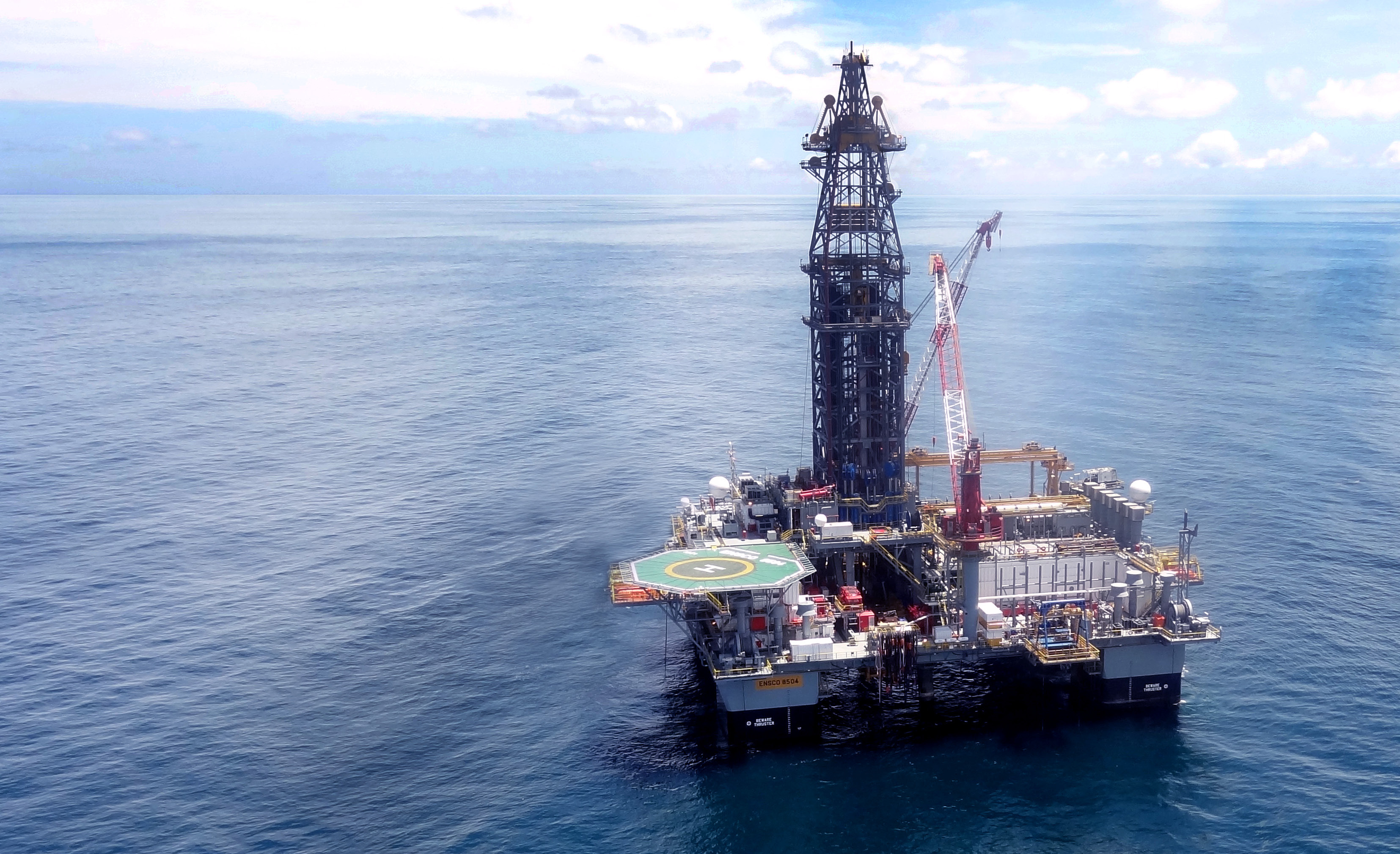 越南是否迫于中國壓力暫停南海油氣開發？外交部回應