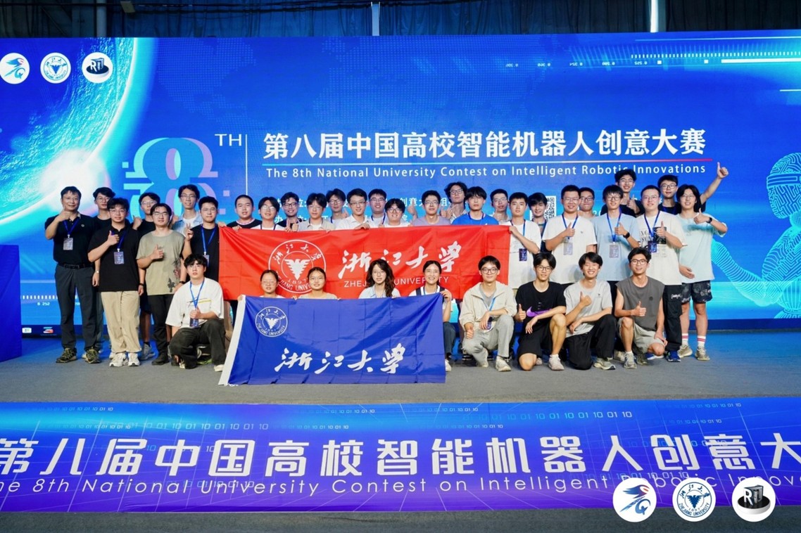 智慧交融，創新領航 機械與電氣學子在第八屆中國高校智能機器人創意大賽中再創佳績