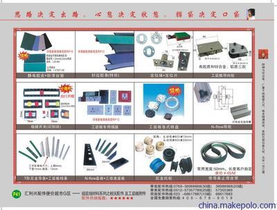 供應(yīng)珠三角批發(fā)QX-II阻擋器——自動(dòng)化組裝線優(yōu)質(zhì)配件解決方案